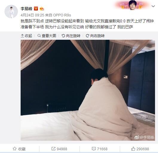 我不知道为什么，主场比赛更容易，客场我们必须提高。